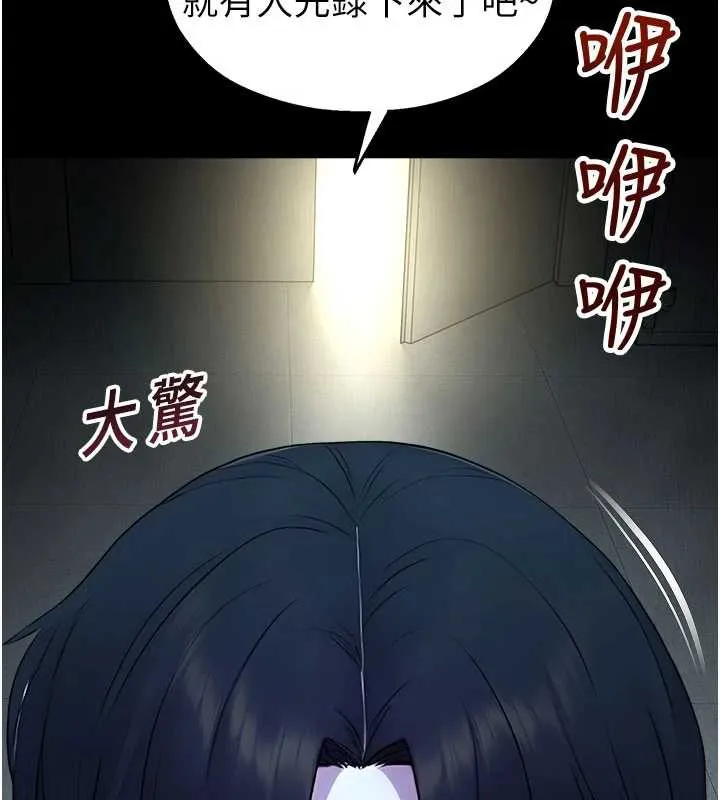 校园禁播角落-第11話-小褲褲幸運占卜 - 图片 174