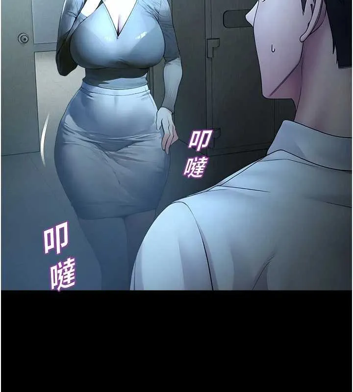 校园禁播角落-第11話-小褲褲幸運占卜 - 图片 186