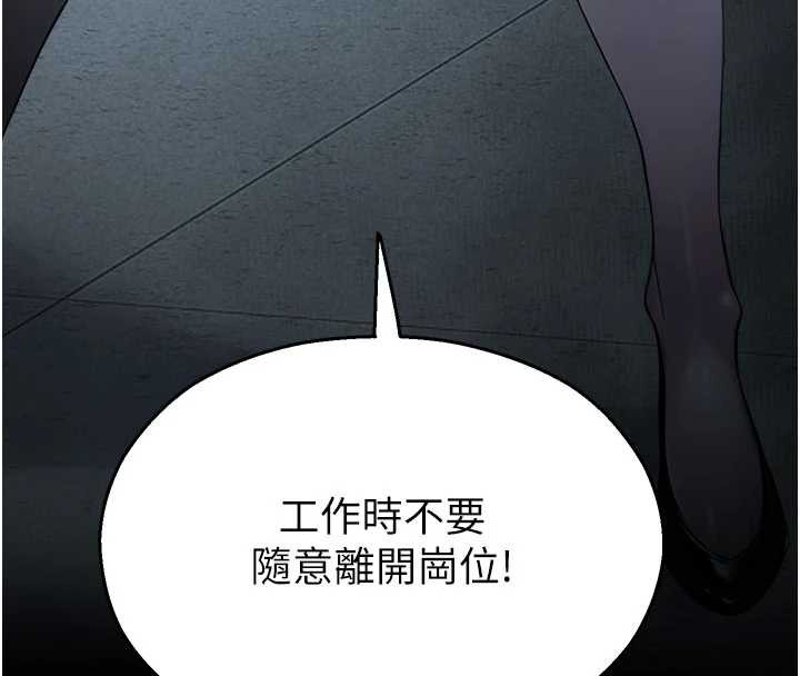 校园禁播角落第11話-小褲褲幸運占卜