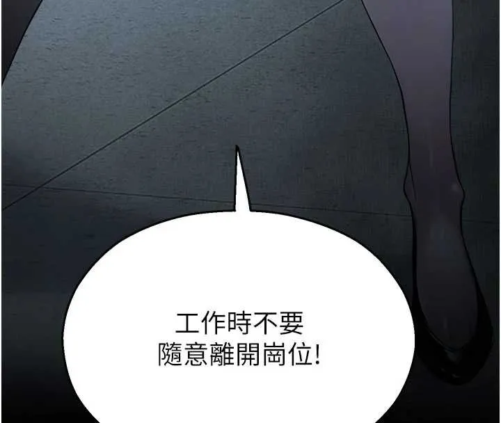 校園禁播角落第11話-小褲褲幸運占卜