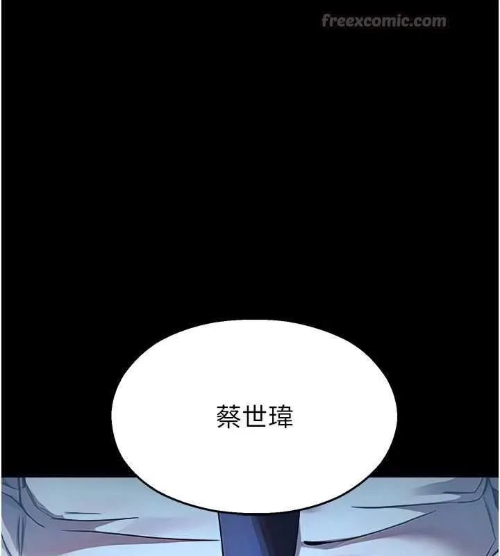 校园禁播角落-第11話-小褲褲幸運占卜 - 图片 195