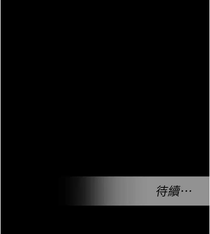 校园禁播角落-第11話-小褲褲幸運占卜 - 图片 203