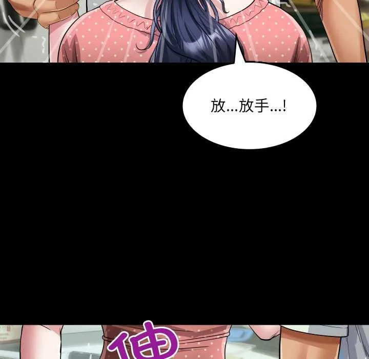 房间裏的心跳-第9話 - 图片 7