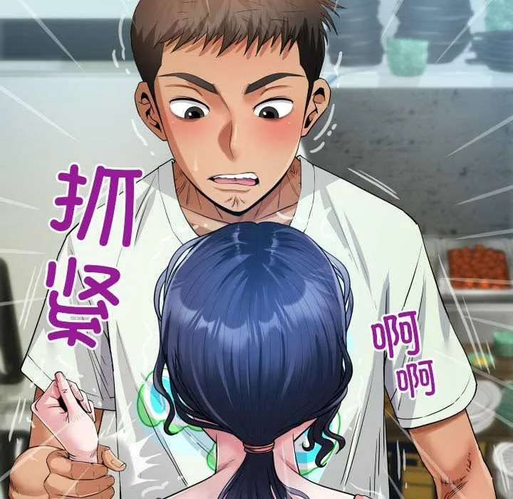 房间裏的心跳-第9話 - 图片 6