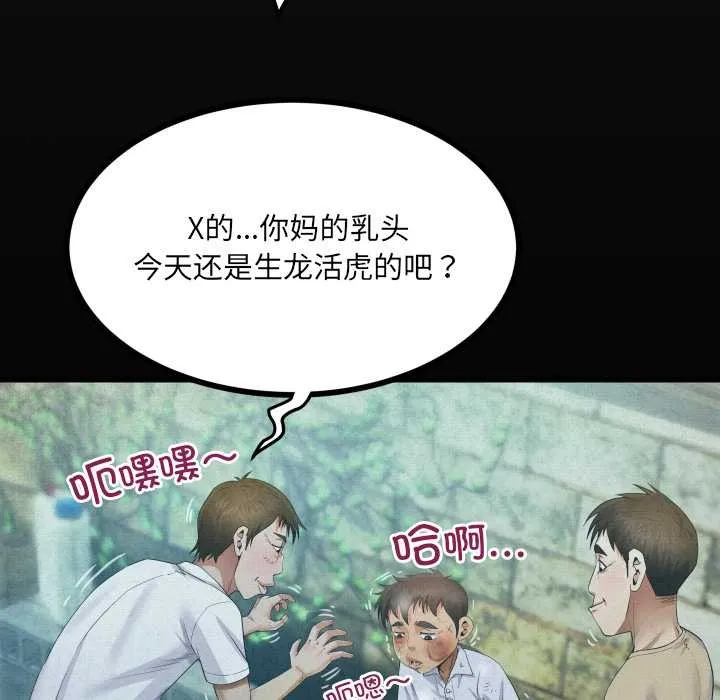 房间裏的心跳-第9話 - 图片 17