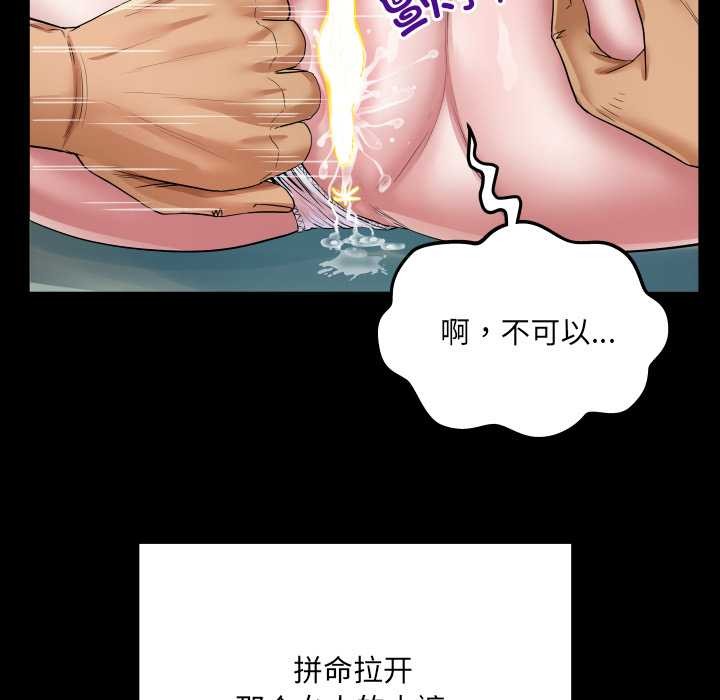 房间裏的心跳第9話