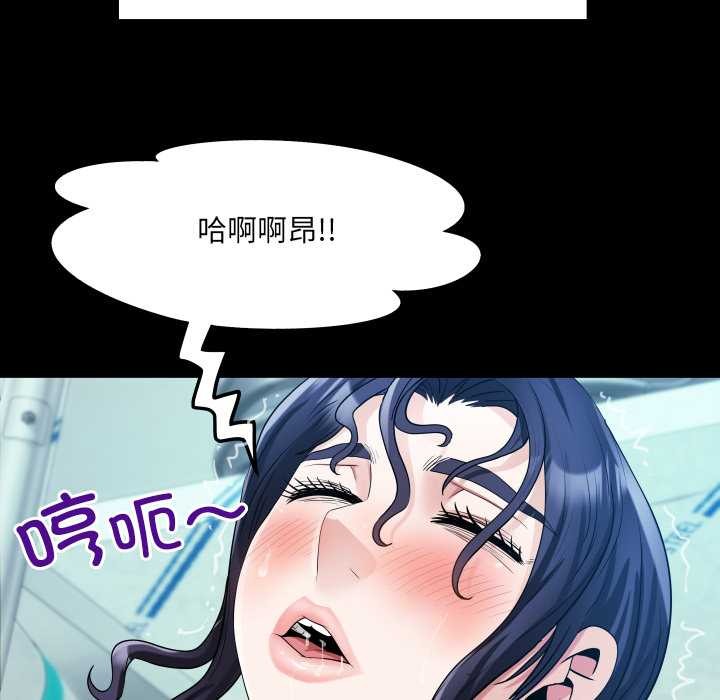 房间裏的心跳第9話