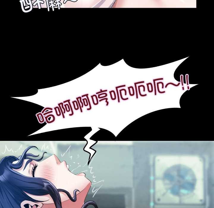 房間裏的心跳第9話