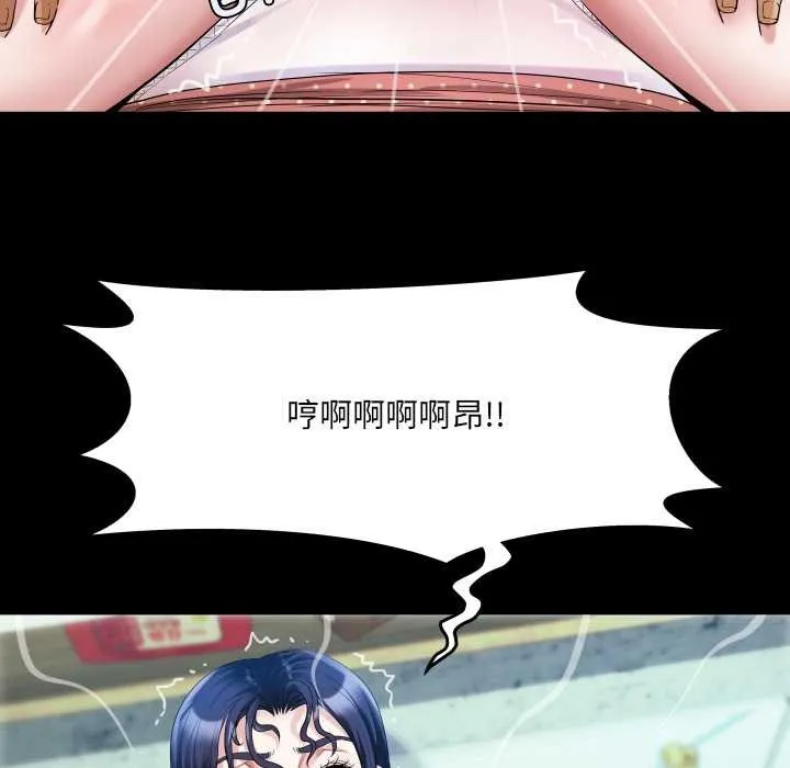 房间裏的心跳-第9話 - 图片 72