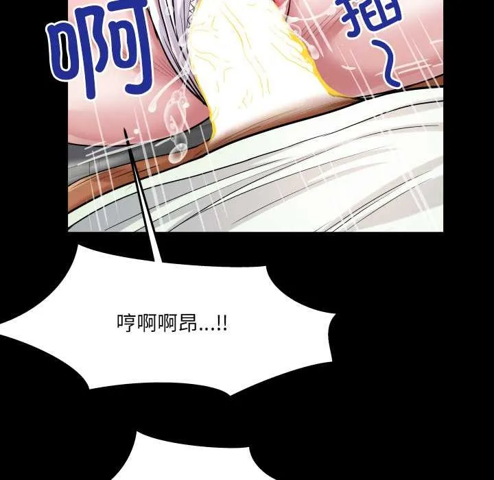 房间裏的心跳-第9話 - 图片 82