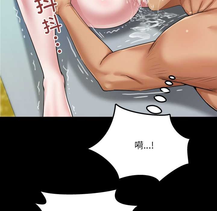 房间裏的心跳第9話