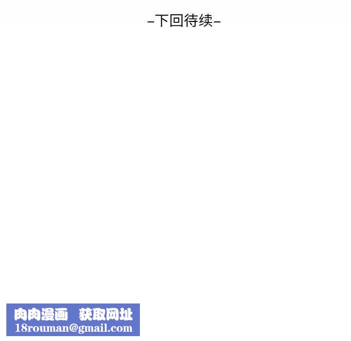 房间裏的心跳第9話