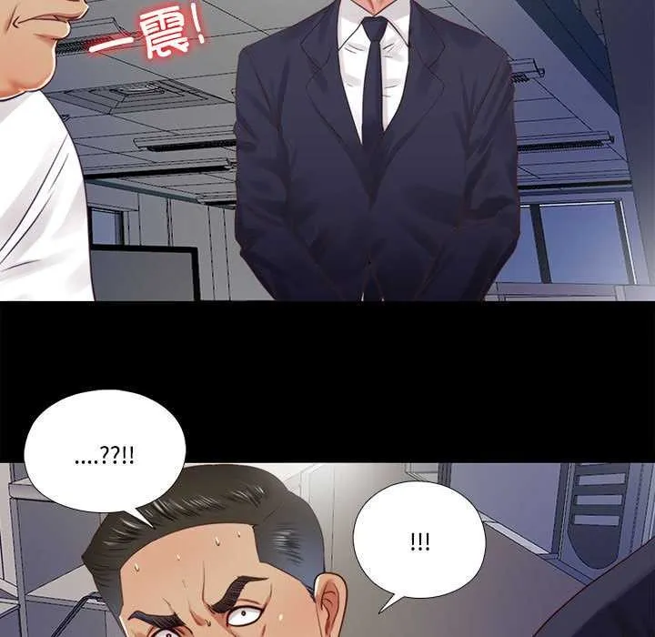 隐秘的同居-第11話 - 图片 21