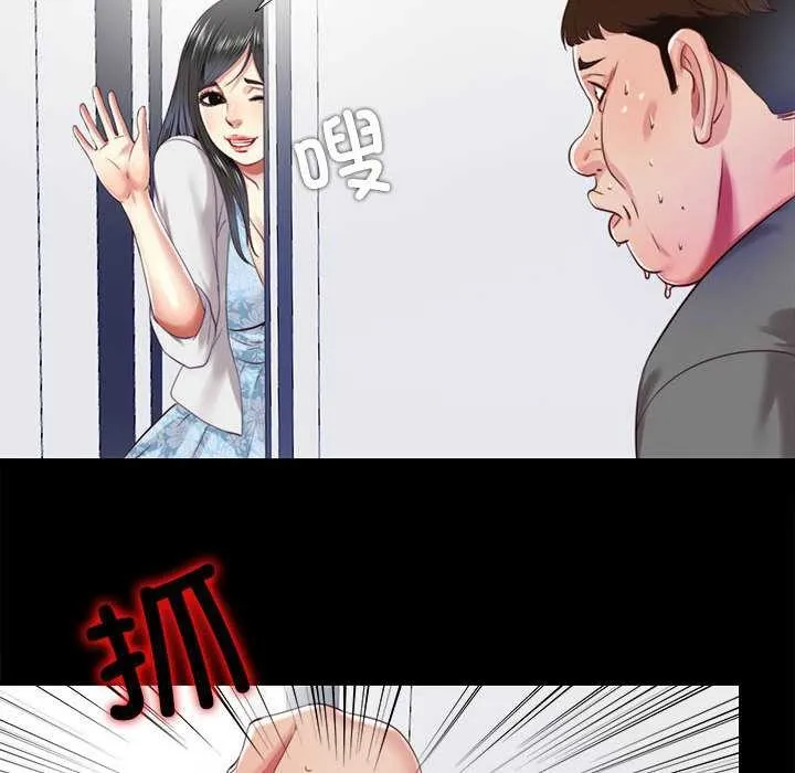 隐秘的同居-第11話 - 图片 34