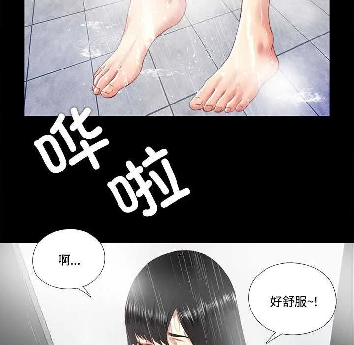 隐秘的同居-第11話 - 图片 46
