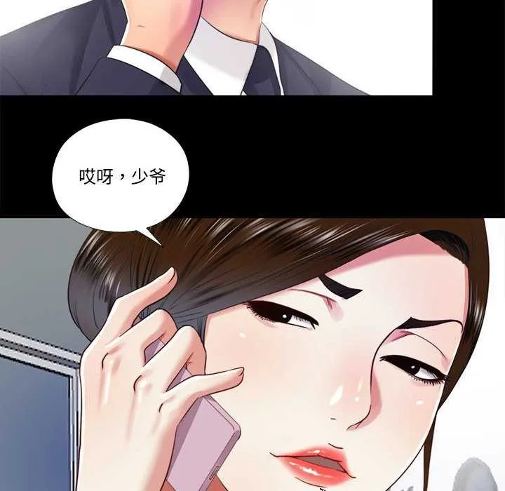隐秘的同居-第11話 - 图片 54