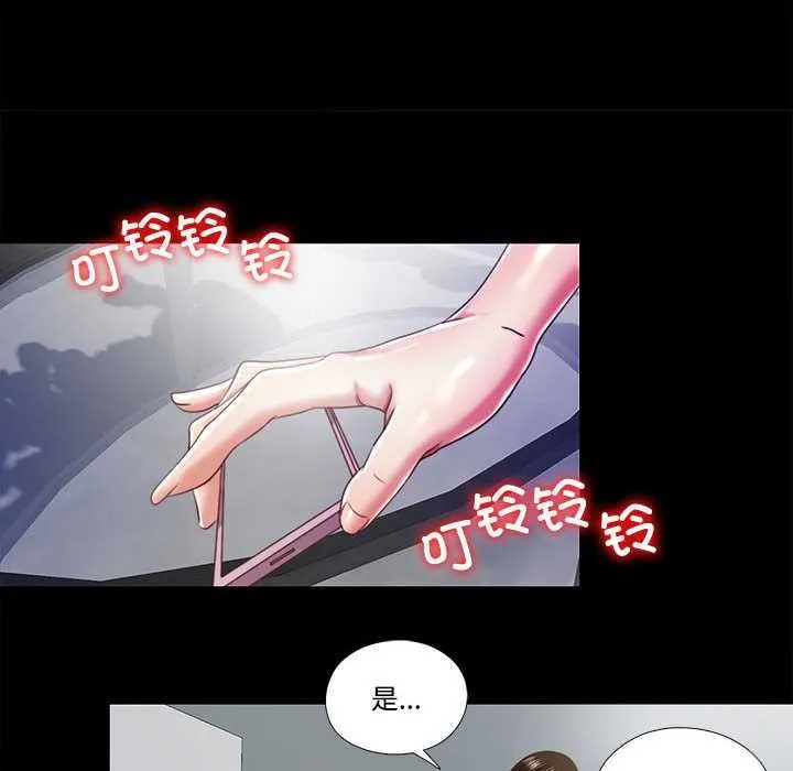 隐秘的同居-第11話 - 图片 52