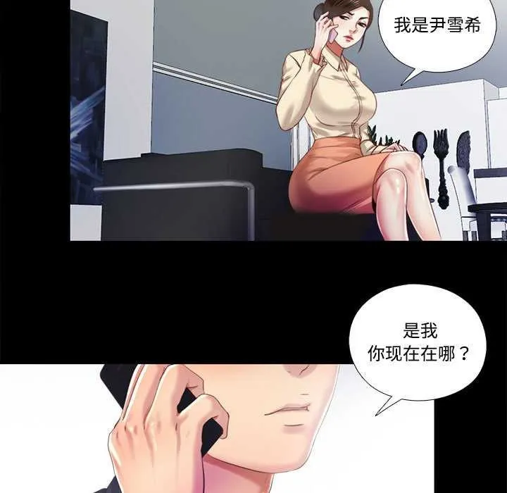 隐秘的同居-第11話 - 图片 53