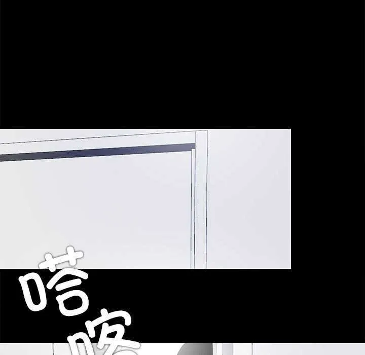 隐秘的同居-第11話 - 图片 63
