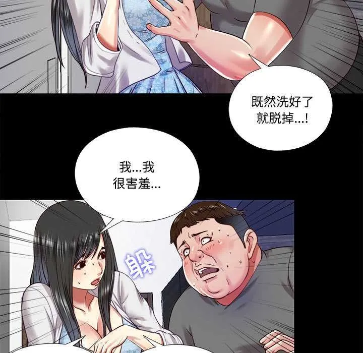 隐秘的同居-第11話 - 图片 67