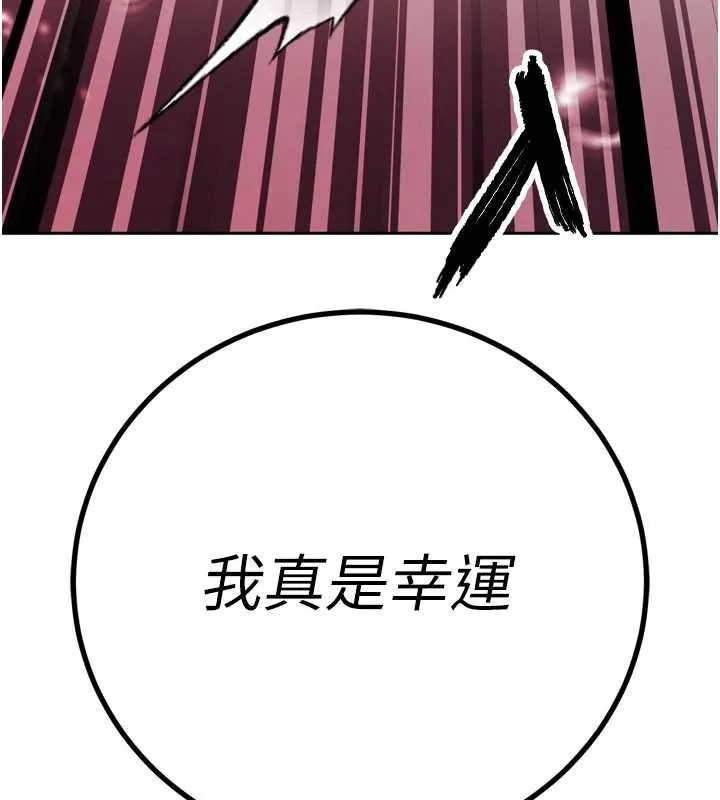 暴君会长的娇媳们-第14話-下個目標是二媳婦♥ - 图片 5