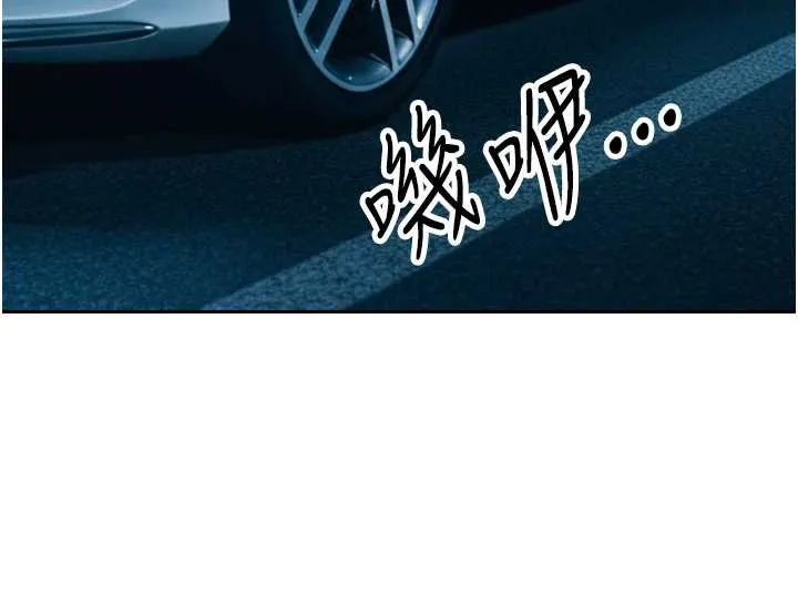 暴君会长的娇媳们-第14話-下個目標是二媳婦♥ - 图片 8