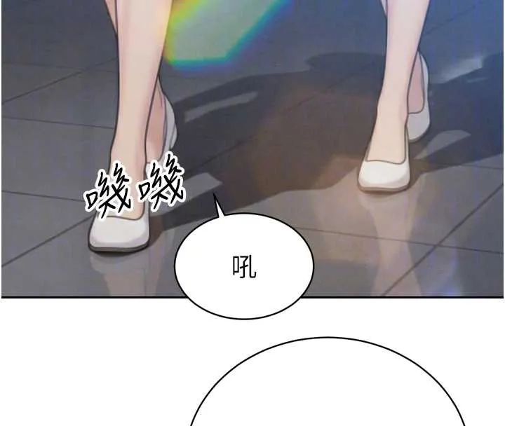 暴君会长的娇媳们-第14話-下個目標是二媳婦♥ - 图片 22