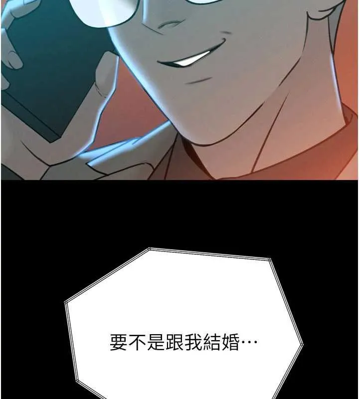 暴君會長的嬌媳們第14話-下個目標是二媳婦&hearts;