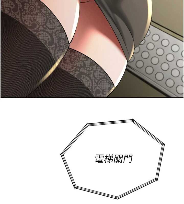 暴君会长的娇媳们第14話-下個目標是二媳婦♥