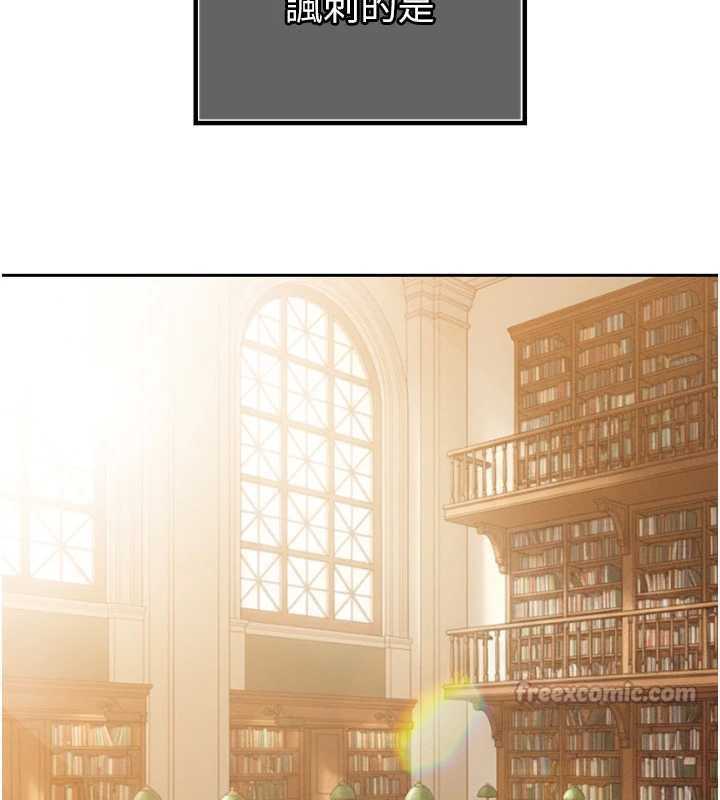 暴君会长的娇媳们第14話-下個目標是二媳婦♥