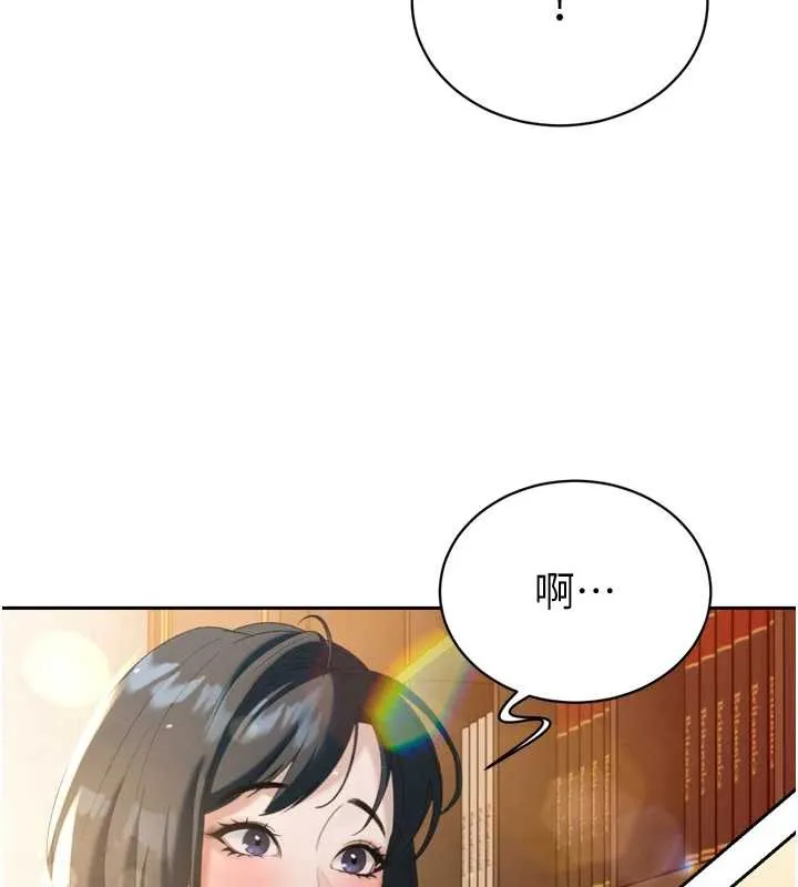 暴君会长的娇媳们-第14話-下個目標是二媳婦♥ - 图片 63