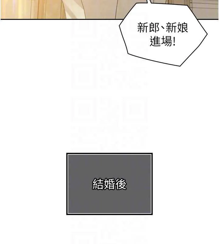 暴君会长的娇媳们-第14話-下個目標是二媳婦♥ - 图片 68
