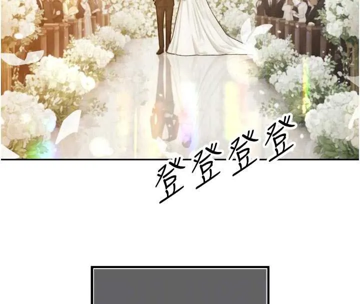 暴君会长的娇媳们-第14話-下個目標是二媳婦♥ - 图片 70