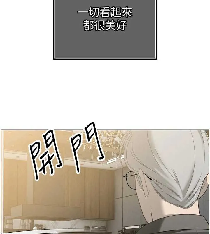 暴君会长的娇媳们-第14話-下個目標是二媳婦♥ - 图片 71