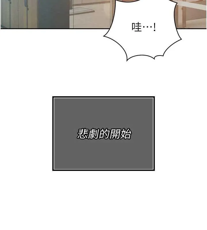 暴君会长的娇媳们-第14話-下個目標是二媳婦♥ - 图片 79