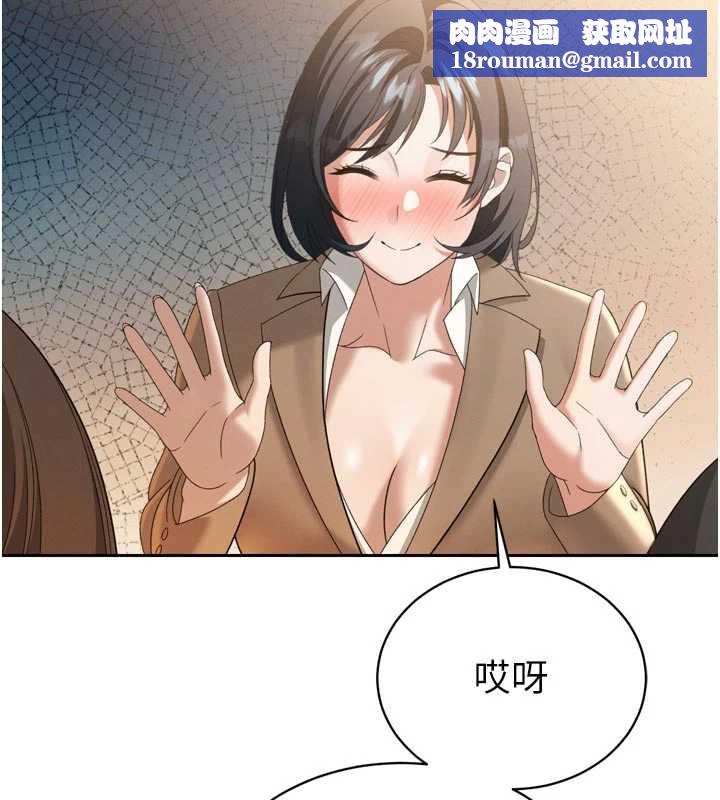 暴君会长的娇媳们第14話-下個目標是二媳婦♥