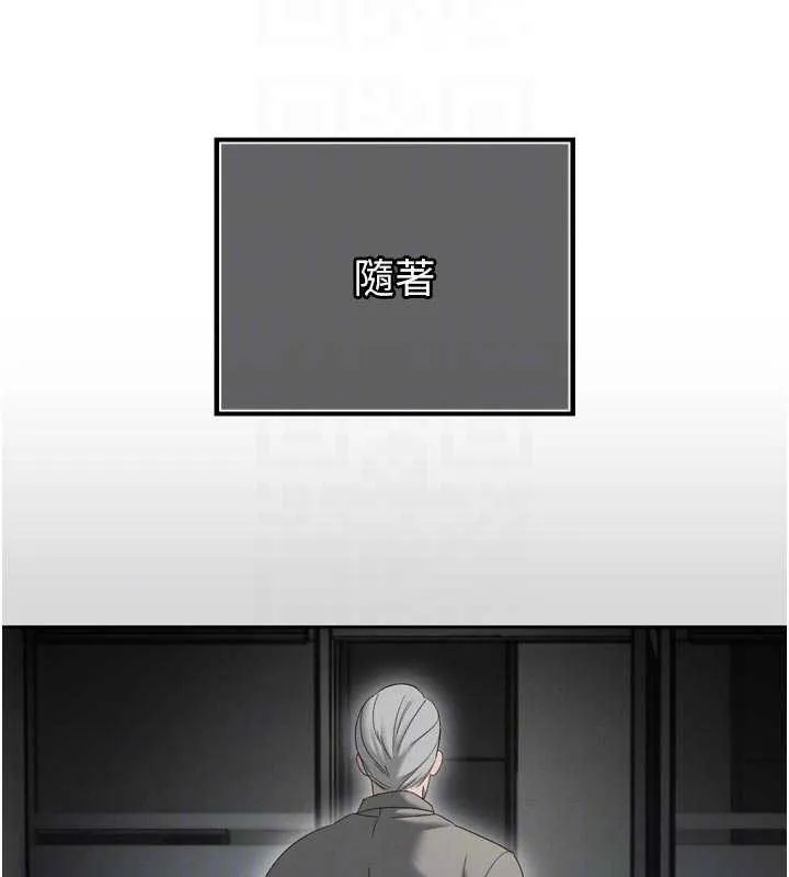 暴君會長的嬌媳們第14話-下個目標是二媳婦&hearts;