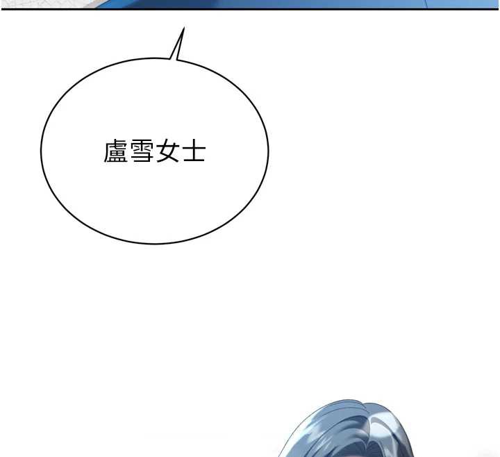 暴君会长的娇媳们第14話-下個目標是二媳婦♥