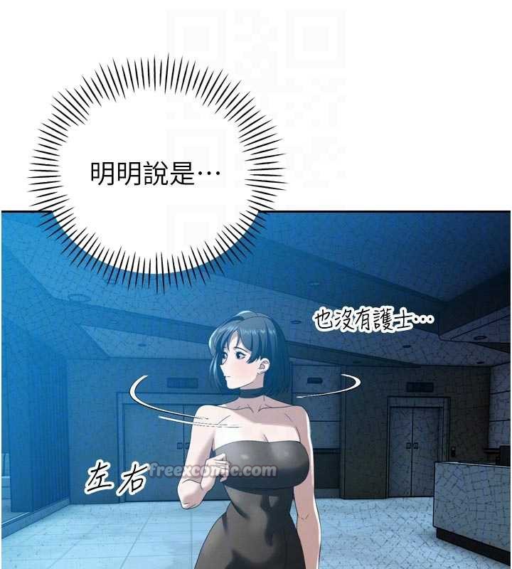 暴君会长的娇媳们第14話-下個目標是二媳婦♥