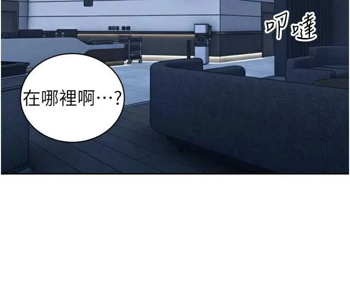 暴君会长的娇媳们-第14話-下個目標是二媳婦♥ - 图片 119