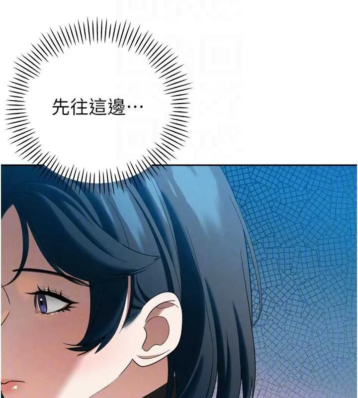 暴君会长的娇媳们-第14話-下個目標是二媳婦♥ - 图片 122