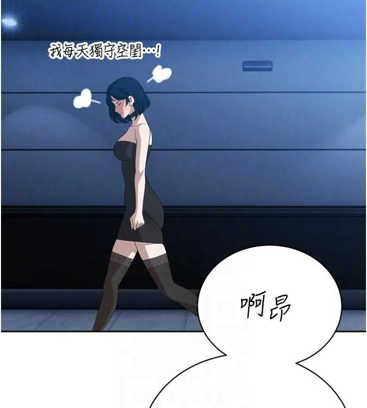 暴君会长的娇媳们-第14話-下個目標是二媳婦♥ - 图片 128
