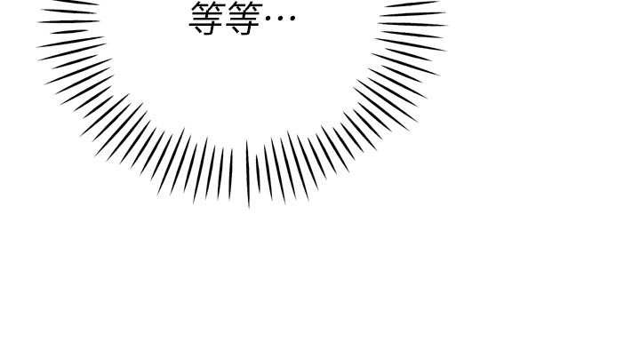 暴君会长的娇媳们第14話-下個目標是二媳婦♥