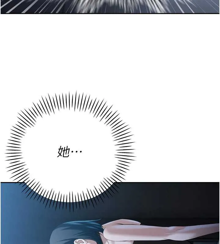 暴君会长的娇媳们-第14話-下個目標是二媳婦♥ - 图片 149