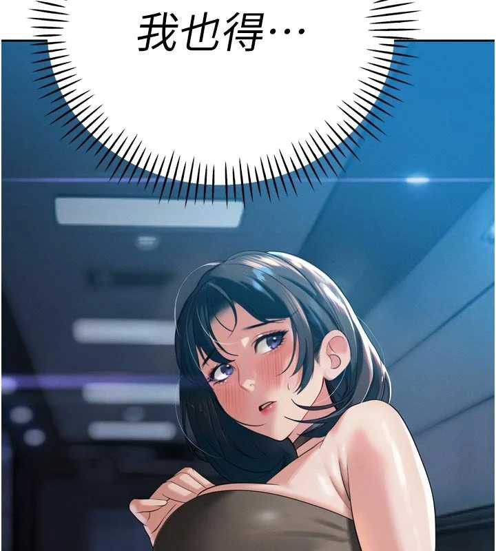 暴君会长的娇媳们第14話-下個目標是二媳婦♥