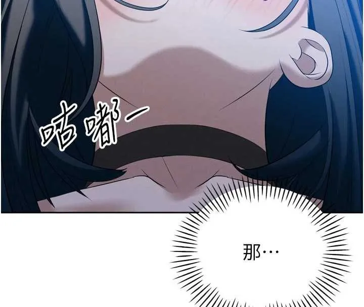 暴君会长的娇媳们-第14話-下個目標是二媳婦♥ - 图片 167