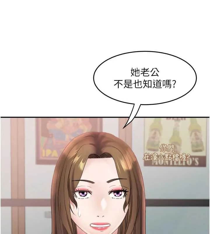 大凤村妇女会-第23話-不小心滑進去了~! - 图片 13