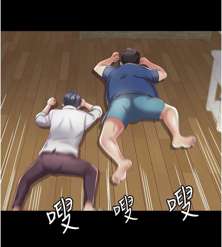 大凤村妇女会第23話-不小心滑進去了~!