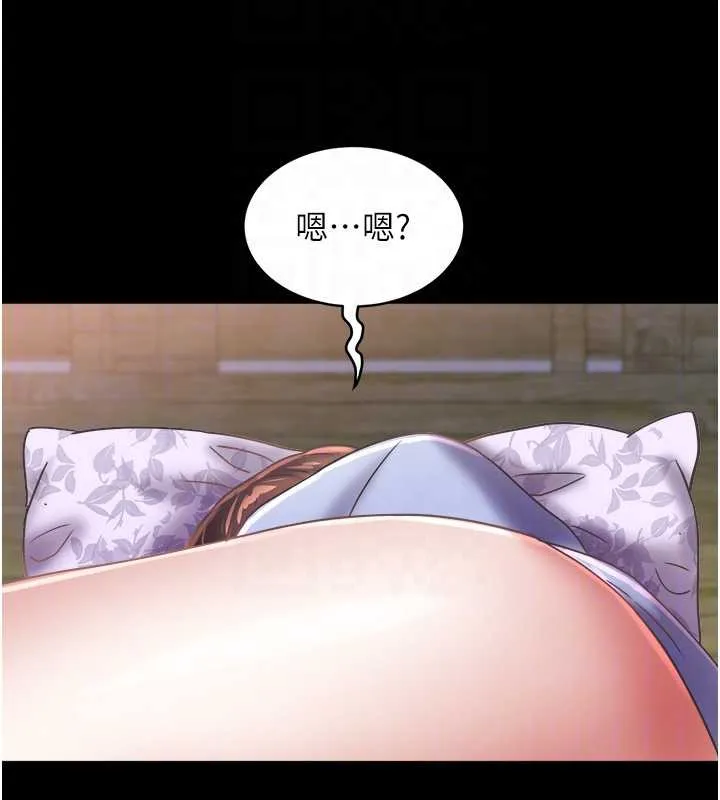大鳳村婦女會第23話-不小心滑進去了~!