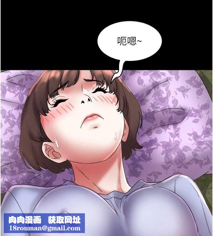 大凤村妇女会第23話-不小心滑進去了~!